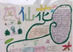 ��ֲ���ɻ����ֳ���