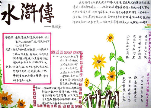 ˮ䰴����ֳ���