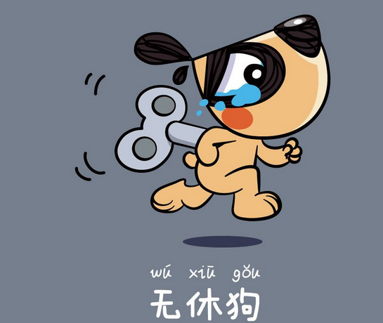 ��Ц�ϰ�˵˵�������