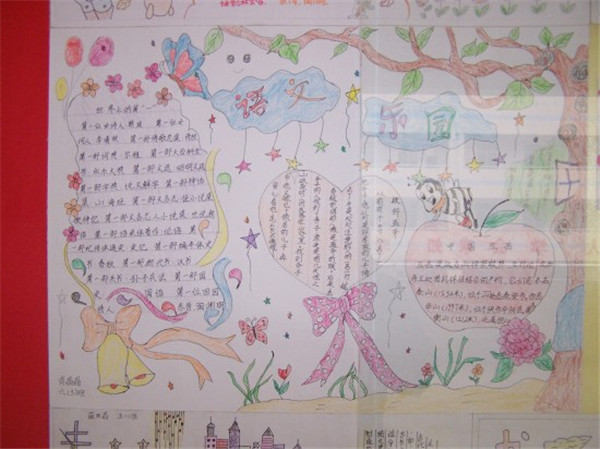 ���������ֳ�������