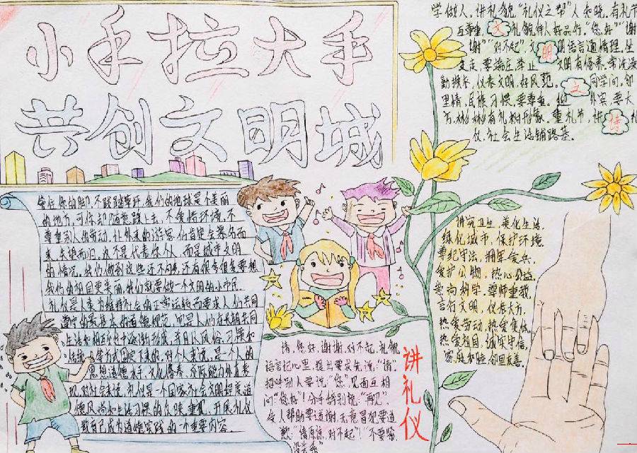 �����������ֳ���