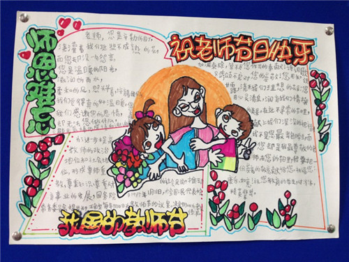 �ж���ʦ���ֳ�������