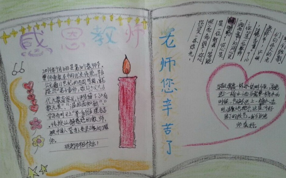 �ж���ʦ���ֳ�������