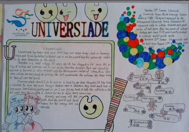 ��ٰ�ȫ�ֳ�������