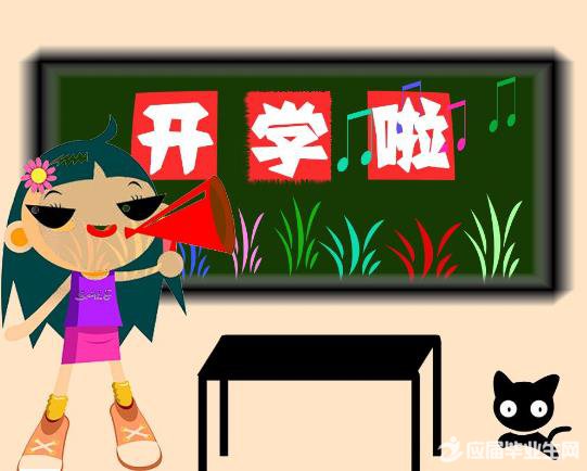 �йؿ�ѧ��һ���ռ�