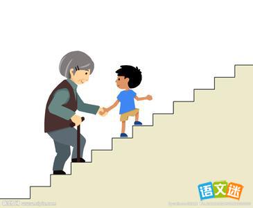 关爱他人的看图写话作文