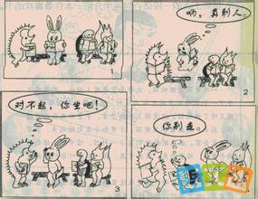 ��ͼ���ĺ�˭��