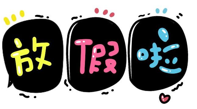 ���ڼ��ڿ�ʼ��˵˵��ȫ