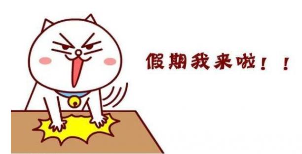 ���ڼ��ڿ�ʼ��˵˵��ȫ