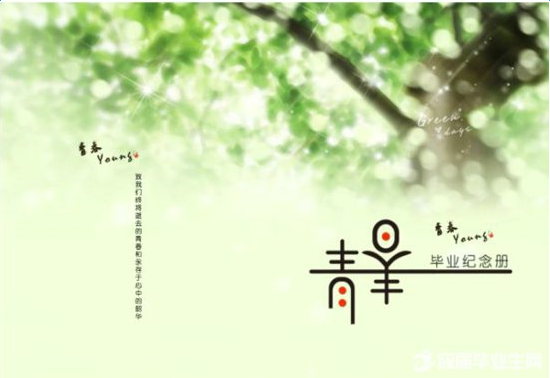 �����ഺ��ʫ��