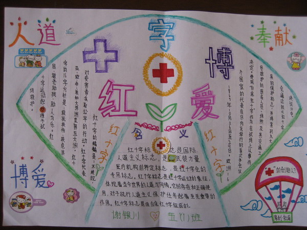 ��ʮ���ֳ�����ôд