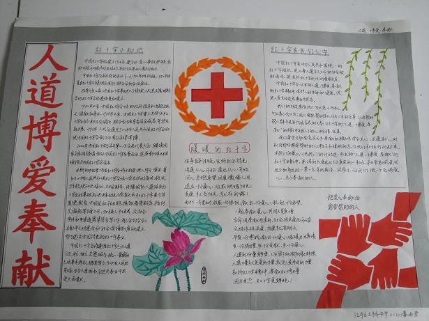 ��ʮ���ֳ�����ôд