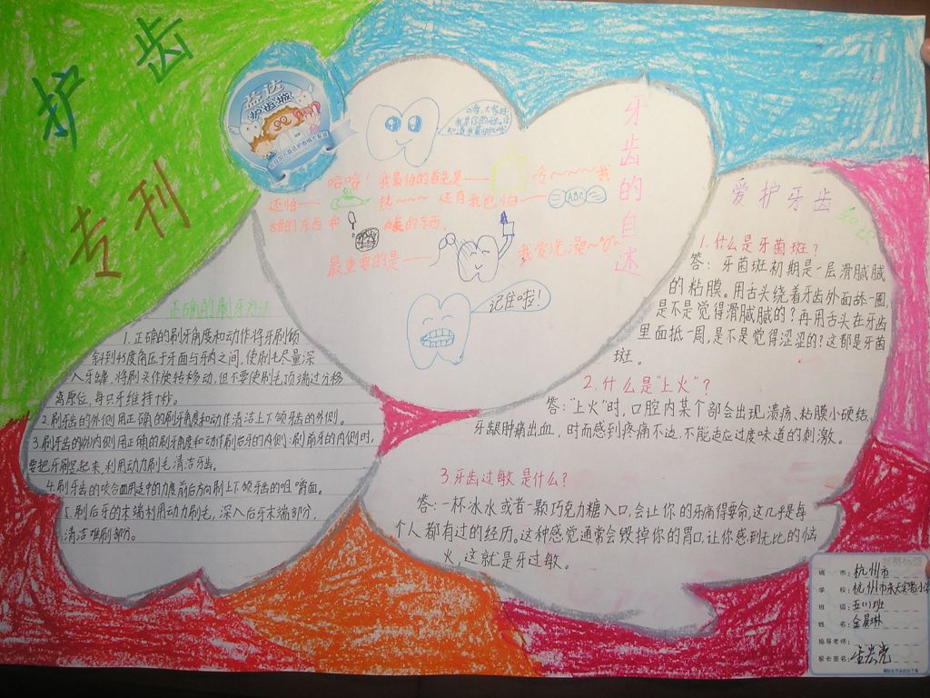 ���������ֳ���