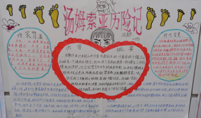 ��ķ�������ռ��ֳ���