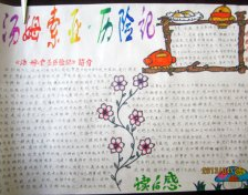 ��ķ�������ռ��ֳ���