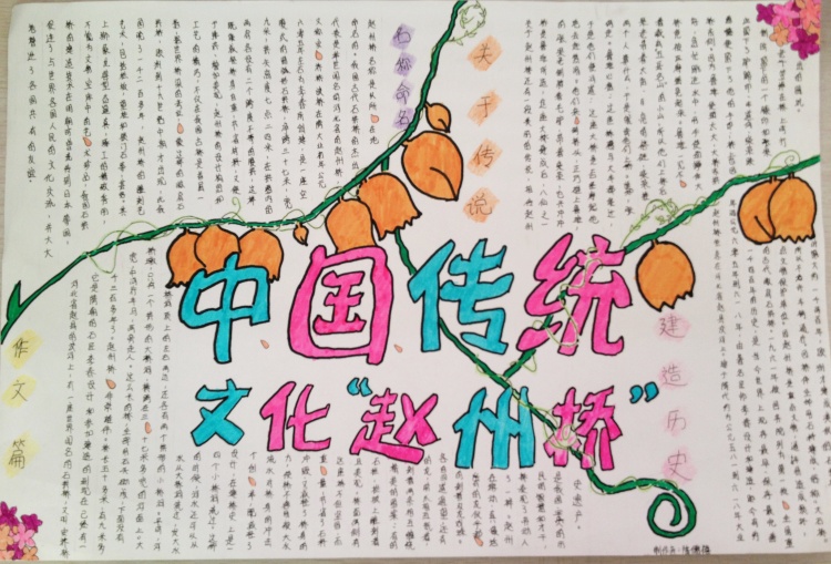 ��ѧ����ͳ�Ļ��ֳ��������ݣ�