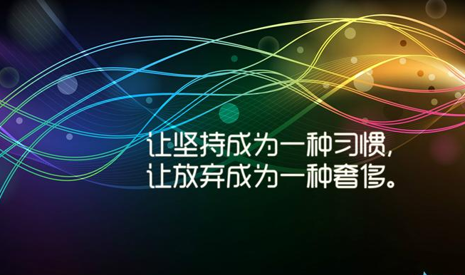 100句含义深刻的励志说说