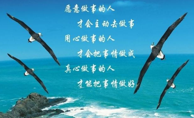 100句含义深刻的励志说说