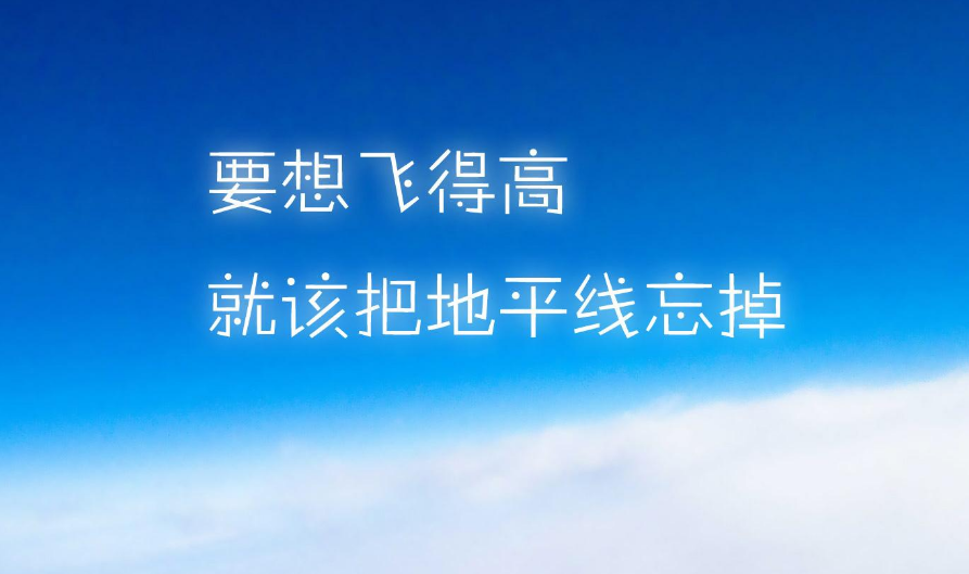 100句含义深刻的励志说说