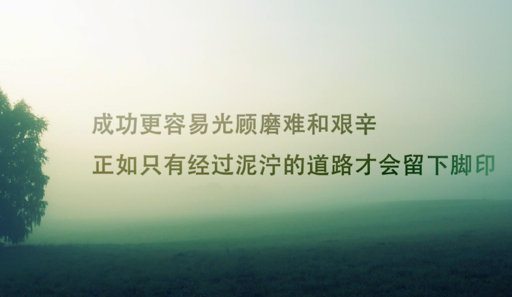 100句含义深刻的励志说说