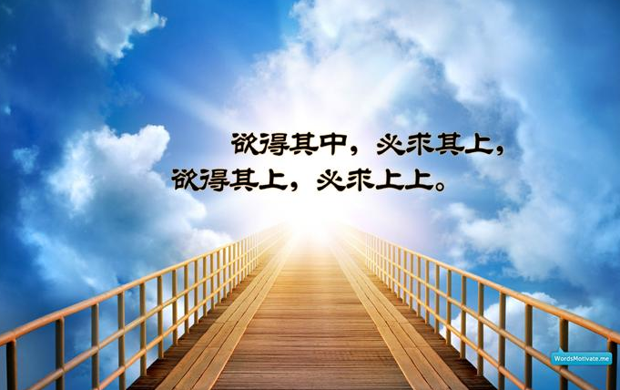 100句含义深刻的励志说说