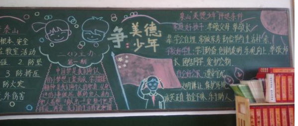 Сѧ����������ڰ屨����