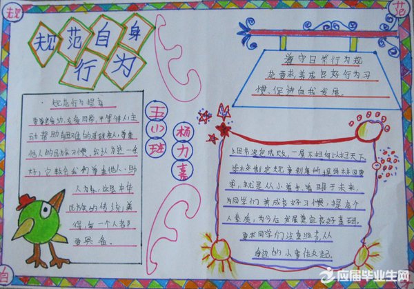 ��Ϊ�淶�ֳ���