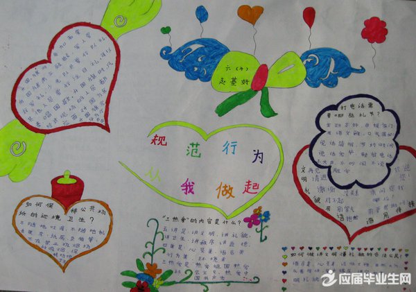 ��Ϊ�淶�ֳ���