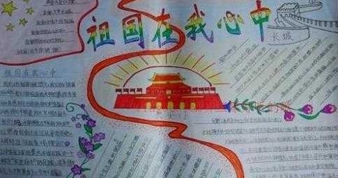 ���������ֳ���Сѧ��