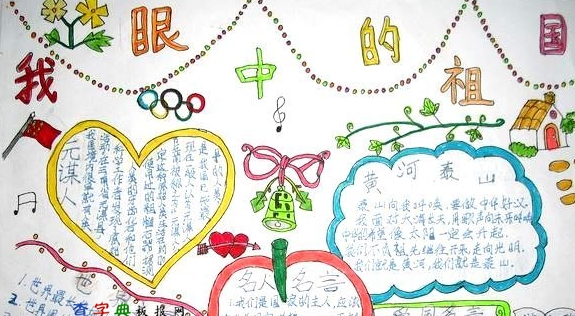 ���������ֳ���Сѧ��