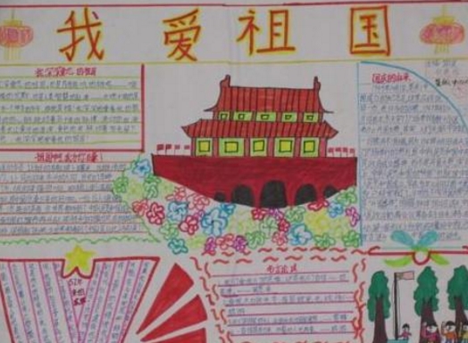 ���������ֳ���Сѧ��