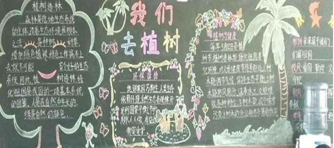 ��ѧ���·ݺڰ屨����