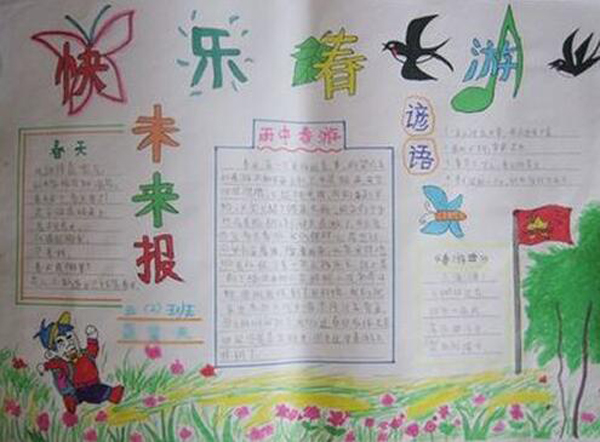 �����ֳ�����ȫ