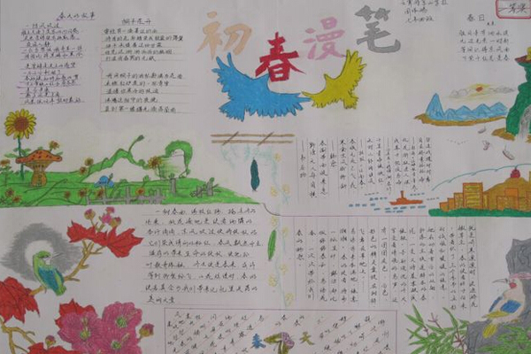 �����ֳ�����ȫ