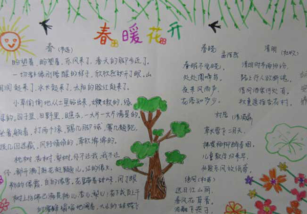 �����ֳ�����ȫ