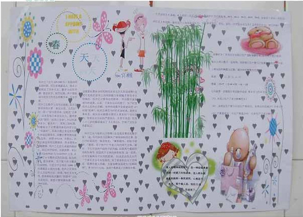 �����ֳ�����ȫ