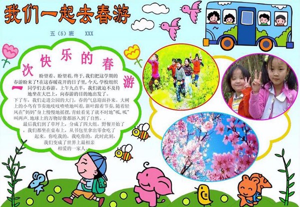 �����ֳ�����ȫ