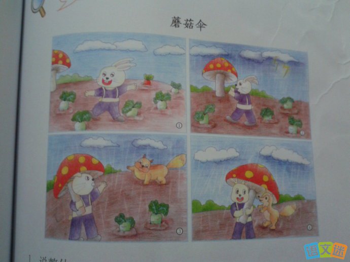 ���꼶��ͼ���ģ�Ģ��ɡ