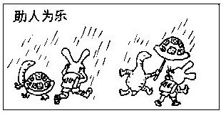 һ�꼶��ͼд�����ģ�����Ϊ��