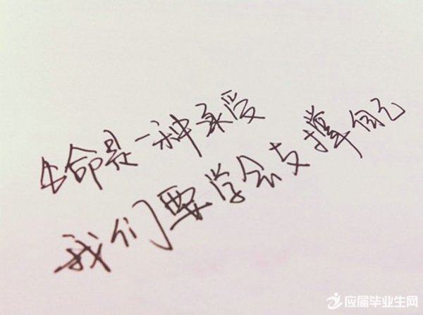 �����ȥ�ĸ���ǩ��