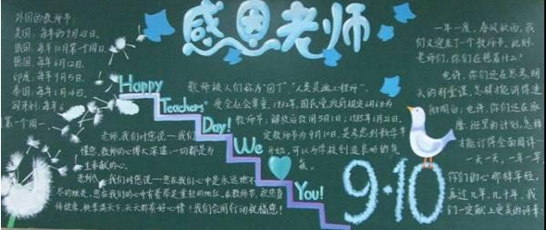 ���꼶�ж���ʦ������ڰ屨