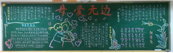 ĸÇ×½Ú¾«ÃÀºÚ°å±¨Í¼