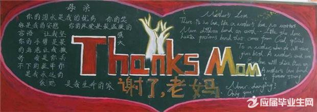 ĸÇ×½Ú¾«ÃÀºÚ°å±¨Í¼