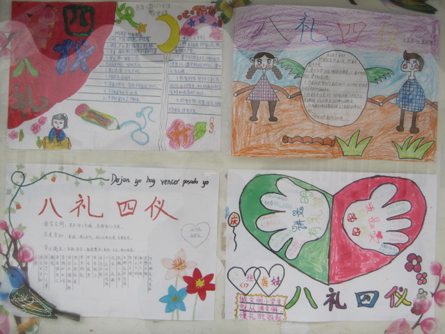 �Ǳ�֮���ֳ���