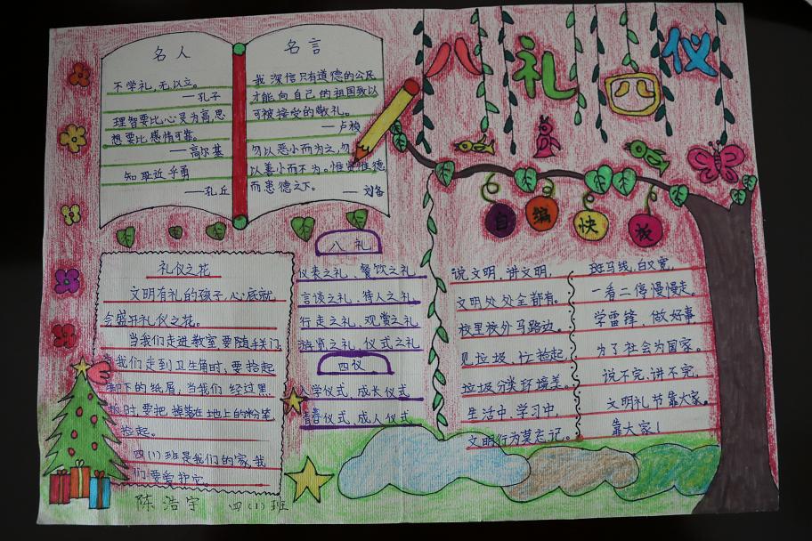 �Ǳ�֮���ֳ���