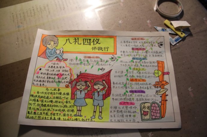 �Ǳ�֮���ֳ���