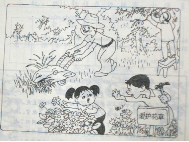 ��Ҫժ���Ŀ�ͼ����