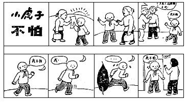 Сѧ����ͼ���ģ�С���Ӳ���