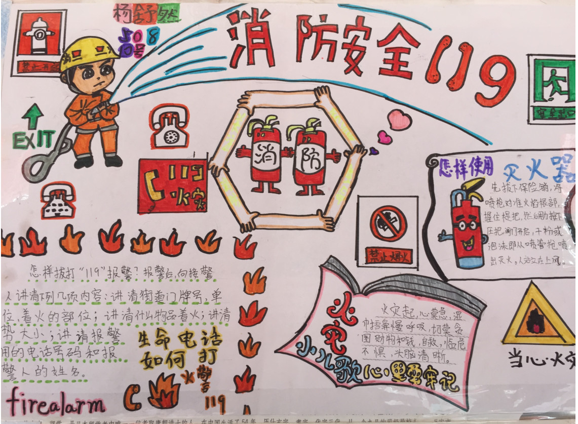 ����������ȫ�������ֳ���