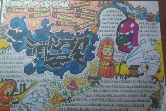 ����������ȫ�������ֳ���